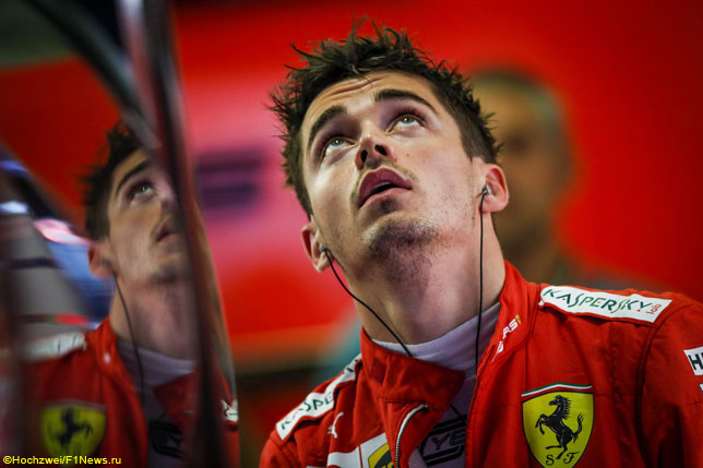 Шарль Леклер