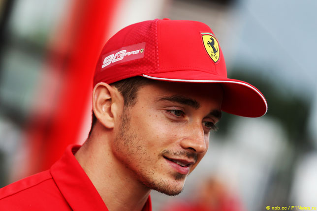 Шарль Леклер