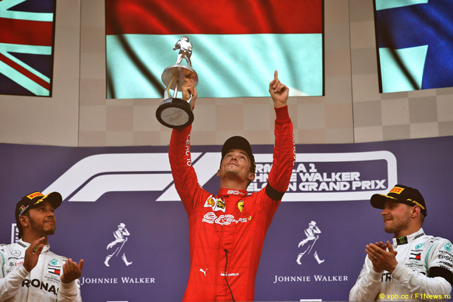 Шарль Леклер