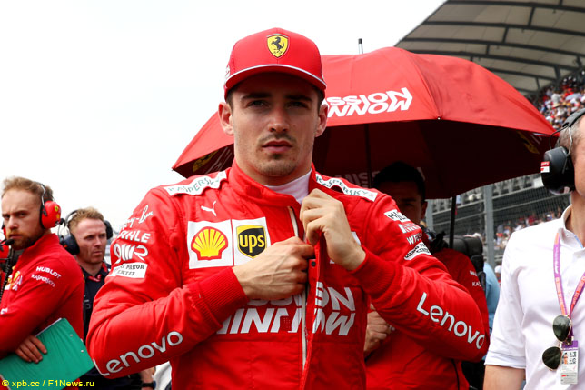 Шарль Леклер