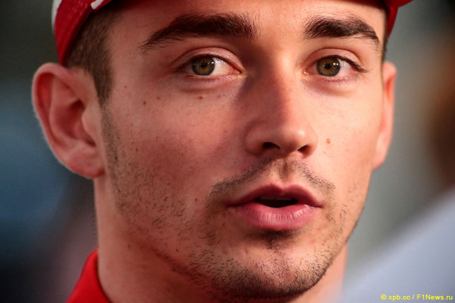 Шарль Леклер