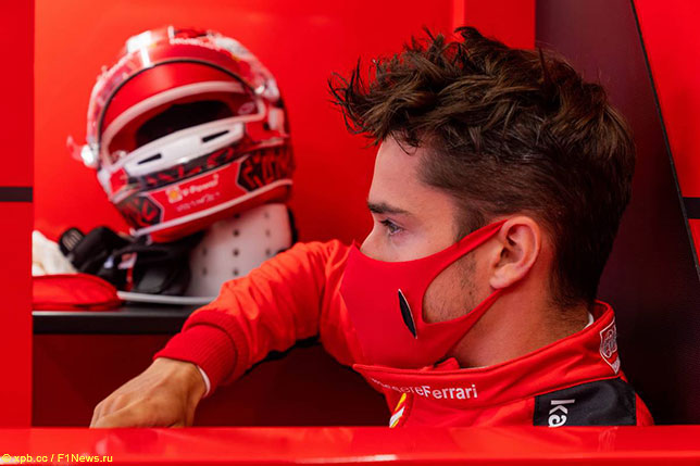 Шарль Леклер