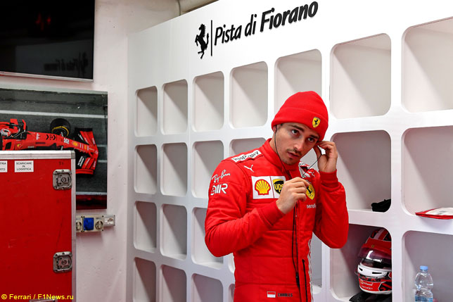 Шарль Леклер