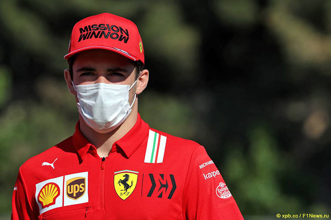 Шарль Леклер