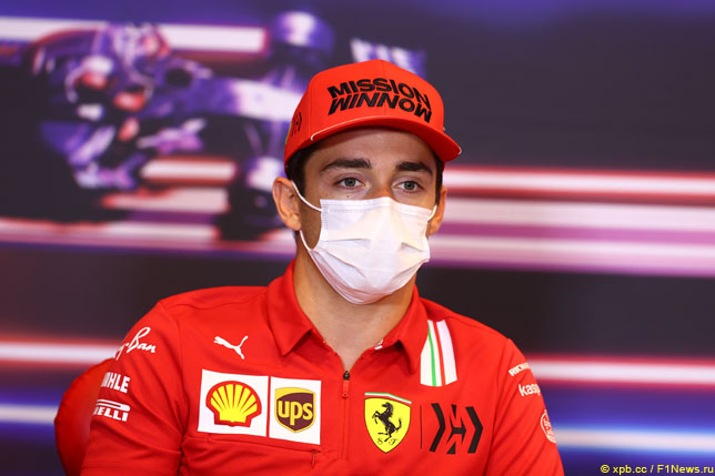 Шарль Леклер