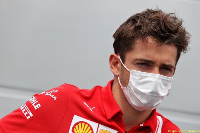 Шарль Леклер