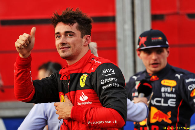 Шарль Леклер