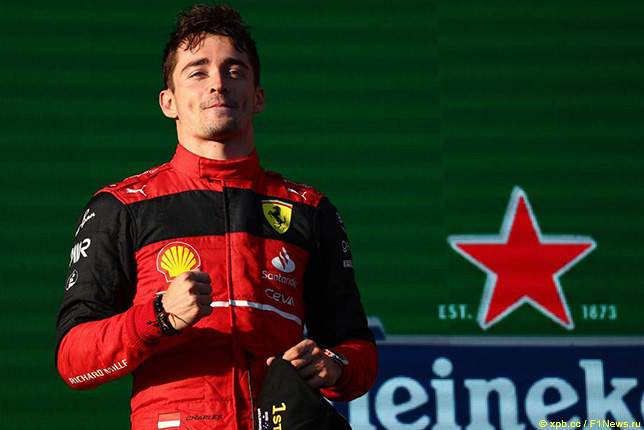 Шарль Леклер – победитель Гран При Австралии