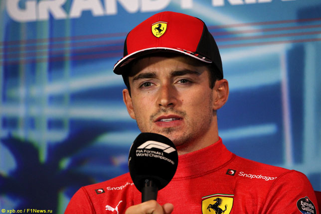 Шарль Леклер