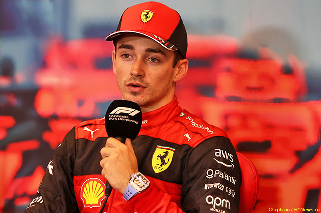 Шарль Леклер