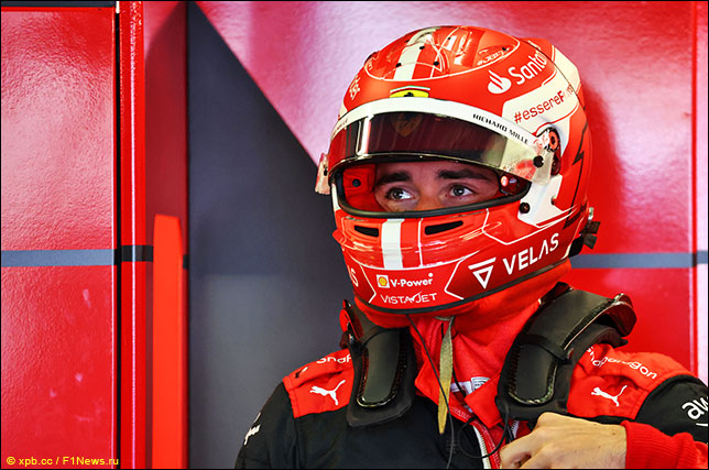 Шарль Леклер