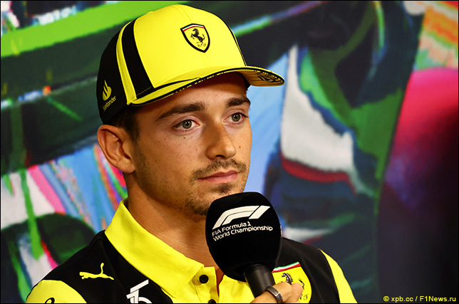 Шарль Леклер