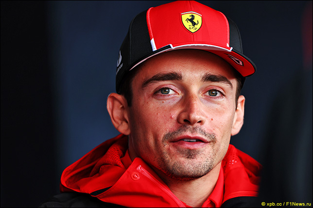 Шарль Леклер