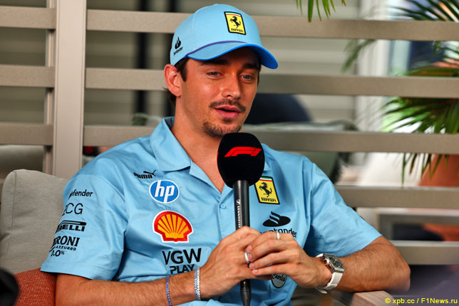 Шарль Леклер