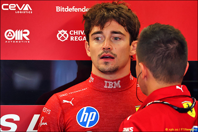 Шарль Леклер