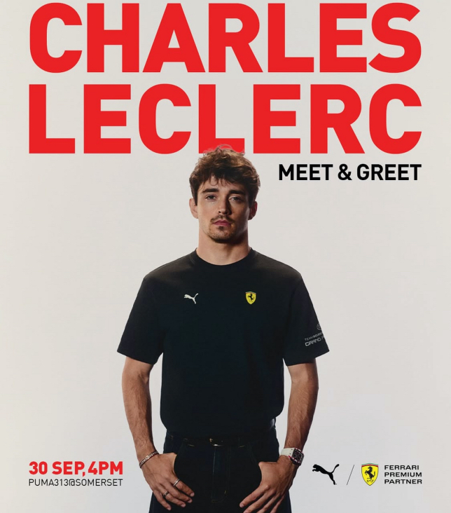 Постер Puma, посвящённый сегодняшнему событию в Сингапуре