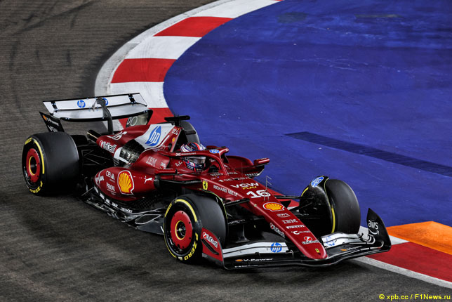 Шарль Леклер