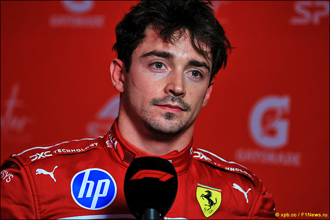 Шарль Леклер