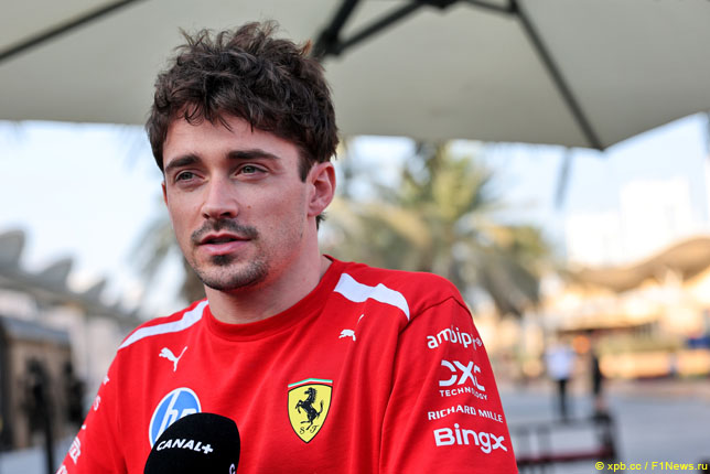 Шарль Леклер