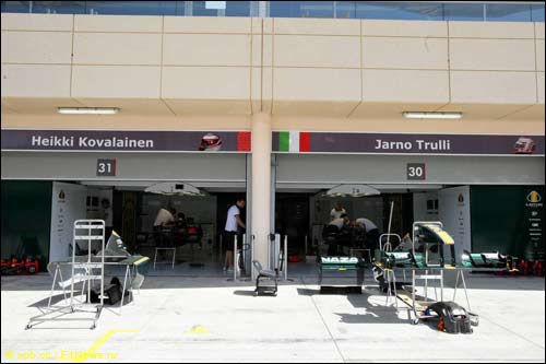 Бахрейн. Lotus