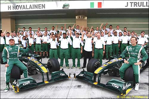 Lotus Racing