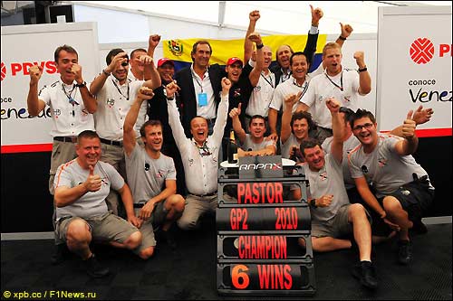Пастор Мальдонадо празднует победу вместе с командой