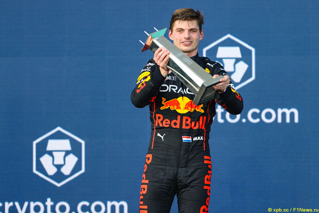 Макс Ферстаппен