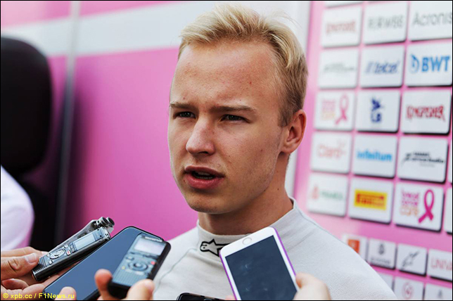 Никита Мазепин