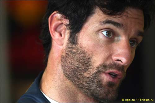 Марк Уэббер