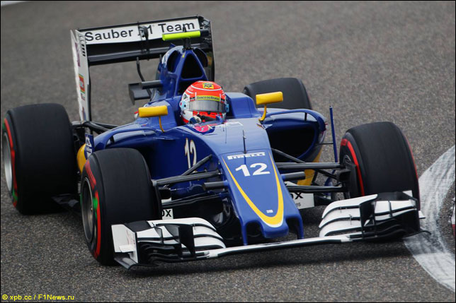 Фелипе Наср