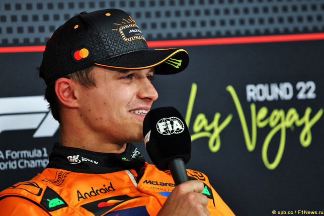 Ландо Норрис