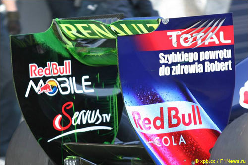 Аэродинамическая краска на заднем антикрыле