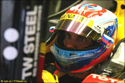 Виталий Петров