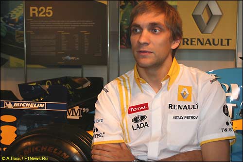 Виталий Петров