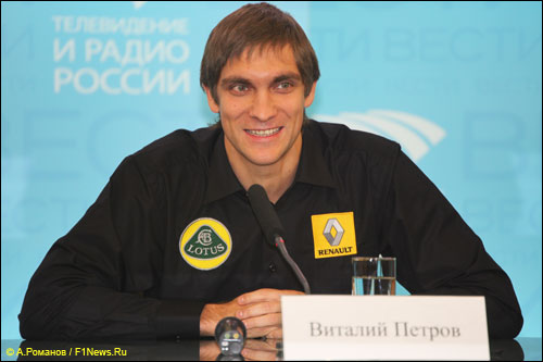 Виталий Петров