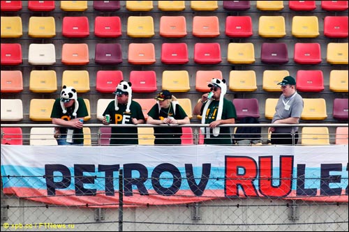 Банер российских болельщиков на трибуне в Шанхае