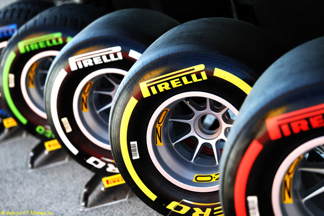 Шины Pirelli