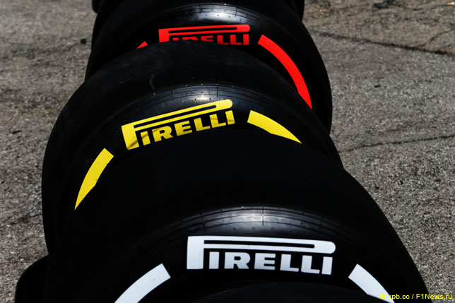 Шины Pirelli
