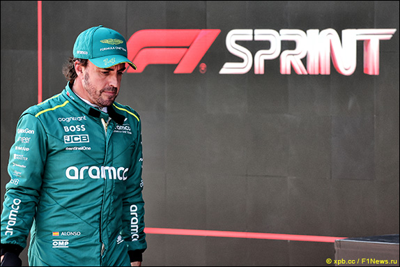 Алонсо не прошёл в финал квалификации к спринту