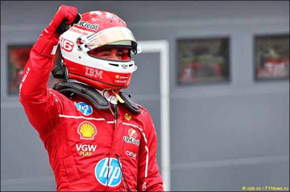 Шарль Леклер