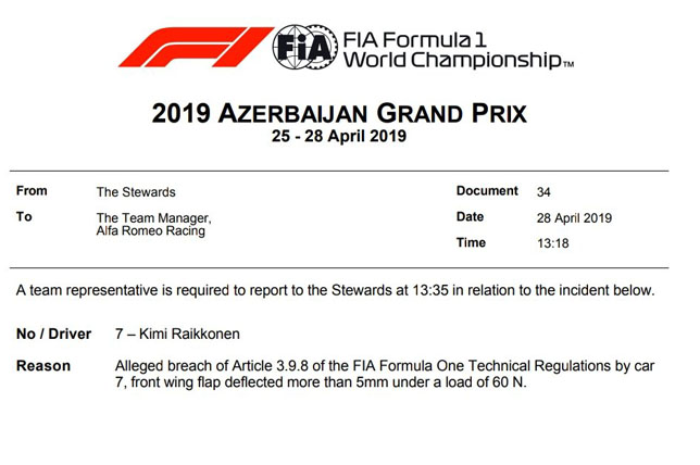 Документ FIA