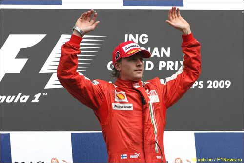 Кими Райкконен