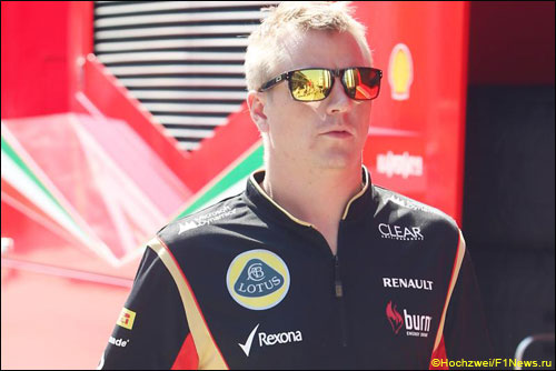 Кими Райкконен