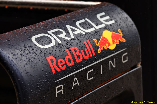 Логотип Red Bull Racing