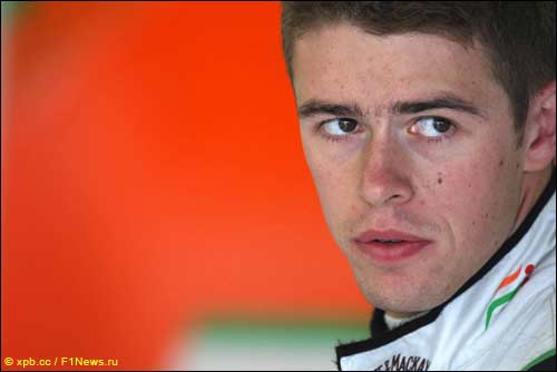 Пол ди Реста