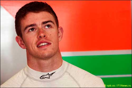 Пол ди Реста