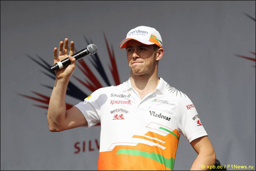 Пол ди Реста