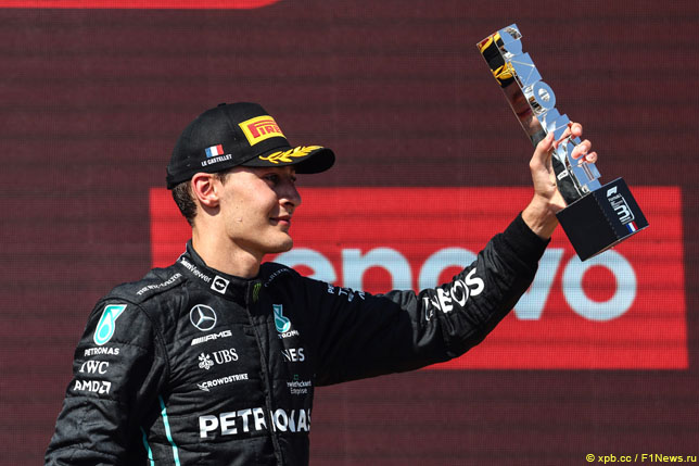 Джордж Расселл