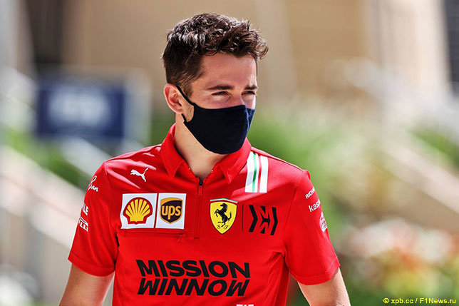 Шарль Леклер