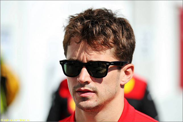 Шарль Леклер